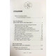Тонкости Таро. Символика, архетипы и скрытые смыслы — Торус Н