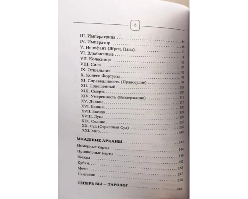 Книга 