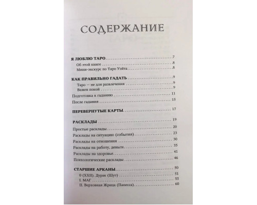 Книга 