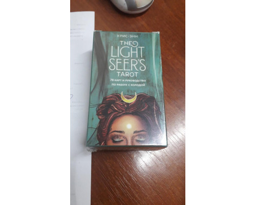 Карты Таро The Light Seer's Tarot (Таро Светлого Провидца) 