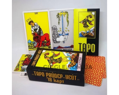 Карти Таро 