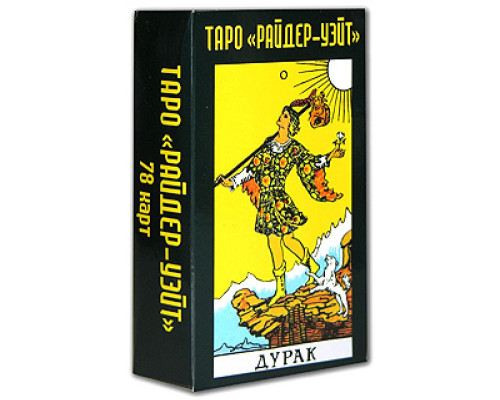 Карти Таро 