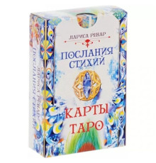 Карти Таро Послання стихій (78 карток)
