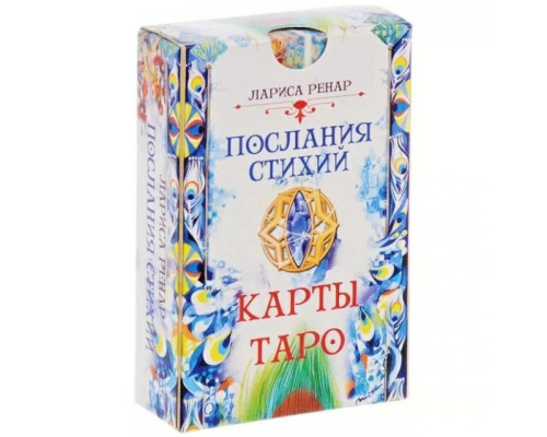 Карти Таро 