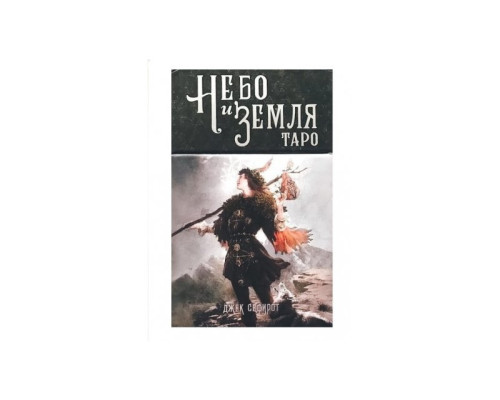 Карти Таро 