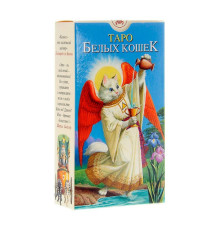  Таро Белых кошек