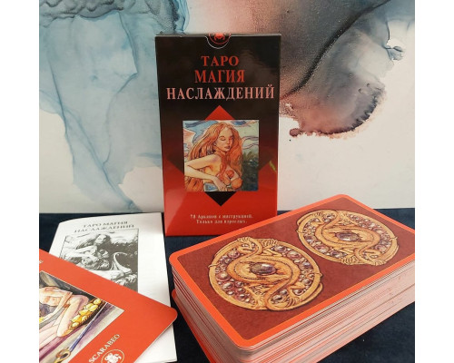 Карты Таро Магия Наслаждений