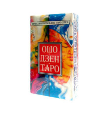 Картиы Таро Ош Дзен Таро. 