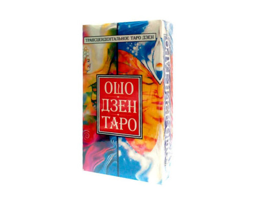 Картиы Таро Ош Дзен Таро. 