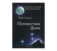Психологія