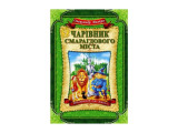 Книги для дітей