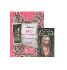Карты Таро Николетта Чекколи (книга+карты