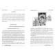 Карты Таро Языческое Таро (Таро Белой и Черной магии) (книга+карты)