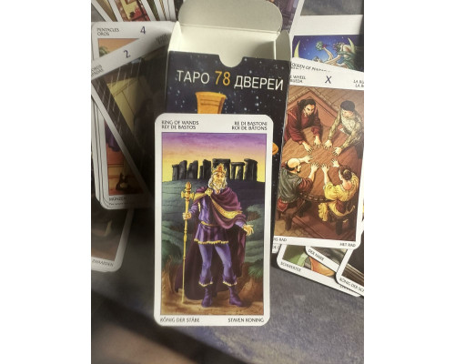 Набор Таро и книга 78 дверей