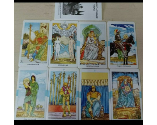 Карти Універсальне Таро