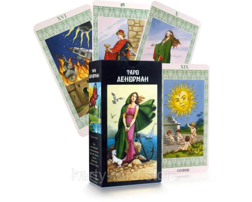 Карти Таро Ленорман (Книга + карти) набір (Е.Фіцпатрик) (78 карт)