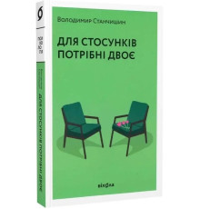 Керування без влади та контролю