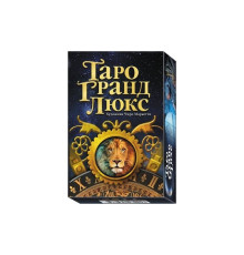 Карты Таро Гранд Люкс 