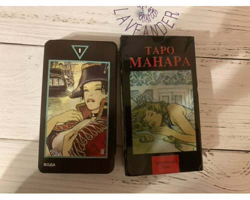 Карты Таро Манара (Еротическое таро) (78 карт