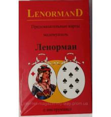 Таро ЛенорманД з інструкцією (36карт)