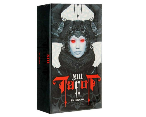 Таро XIII Tarot by Nekro