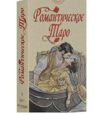 Карти Таро Романтичне Таро