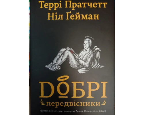 Копі царя Театр