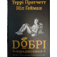 Копі царя Театр