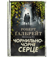 Керрі