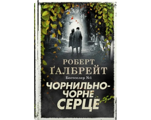 Керрі