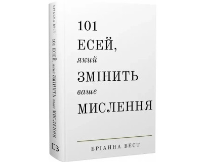 Психологія