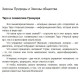 Книга Таро 