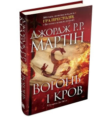 Леопард