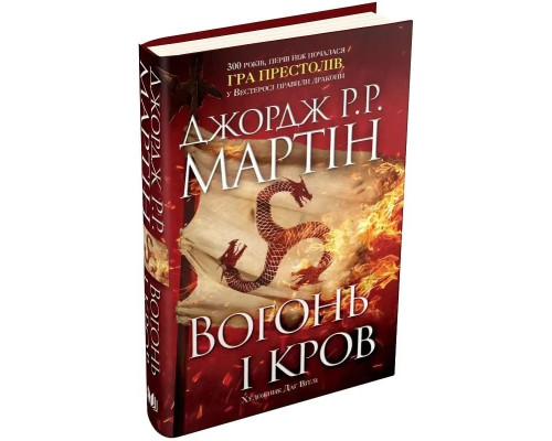 Леопард