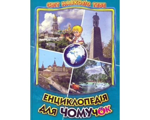 Таракани