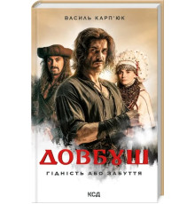 Льодокол