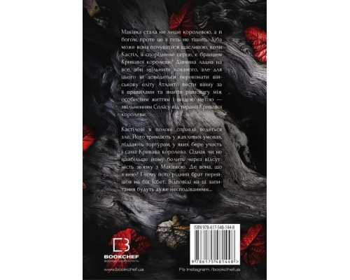 Книга Таро Тіней. Інша сторона передбачень. Голлів Анастасія Джей