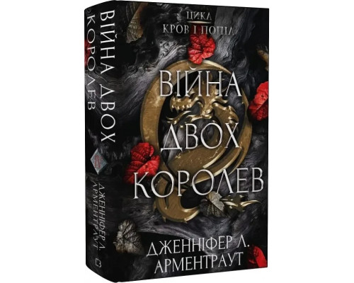 Книга Таро Тіней. Інша сторона передбачень. Голлів Анастасія Джей