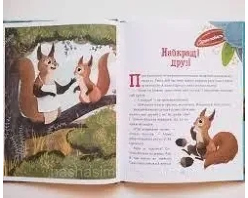 Добрі справи О. Ульєва
