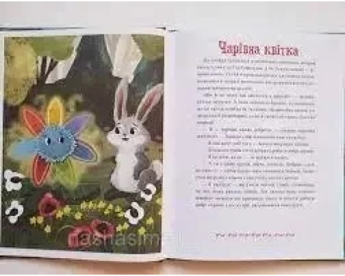 Добрі справи О. Ульєва