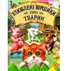 Звуження та бесіди. Конфуций