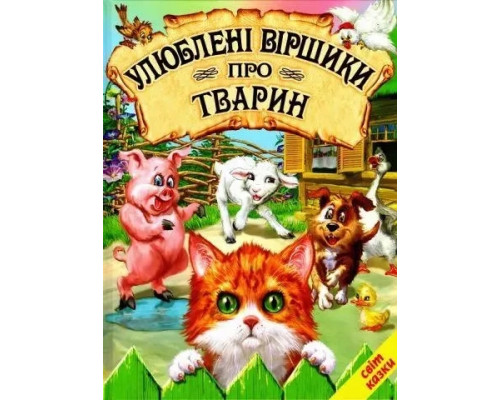 Звуження та бесіди. Конфуций