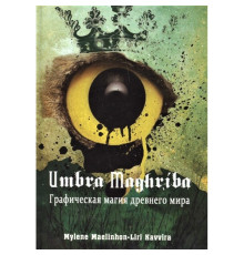 Книга Umbra Maghriba. Графічна магія стародавнього світу. Maelinho n M., Kavvira L