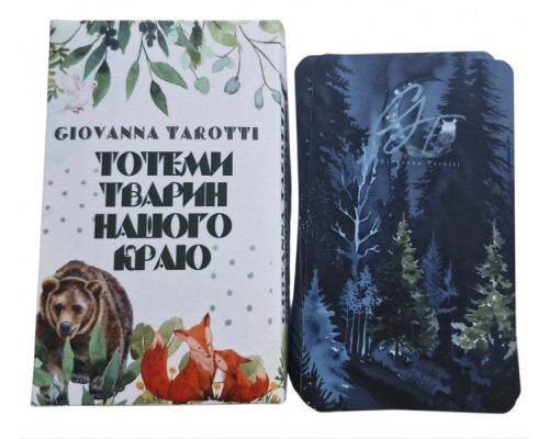  Оракул Тотеми Тварин Нашого Краю — Giovanna Tarotti