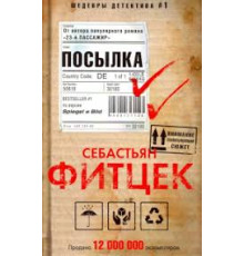 Анатомія помилок. Велика книга з критичного мислення.Микита Непряхін 