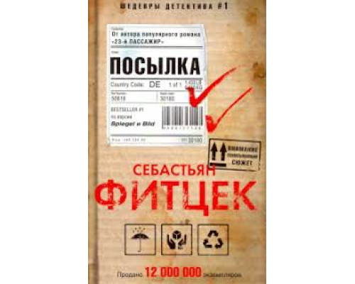 Анатомія помилок. Велика книга з критичного мислення.Микита Непряхін 