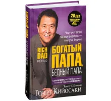 Бізнес-книги