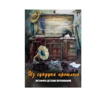 Метафоричні карти