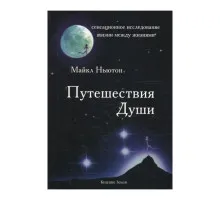 Психологія