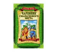 Книги для дітей